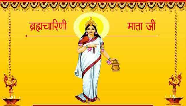 नवरात्रि के दूसरे दिन ऐसे करें Maa Brahmacharini की पूजा, जाने शुभ मुहूर्त